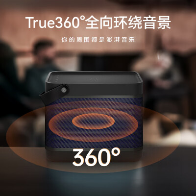 如何答B&O Beolit 20和Beosound A5哪个好?区别明显吗怎么选择? 观点 第2张-本站 如何答B&O Beolit 20和Beosound A5哪个好?区别明显吗怎么选择? 观点 第2张