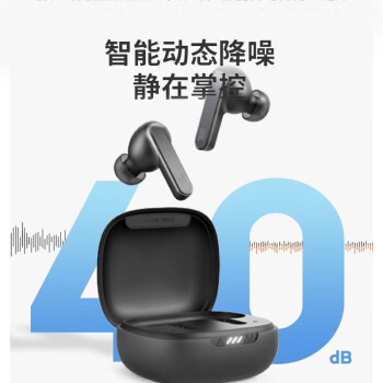 来聊下jbllivepro2和jbl tour pro2哪个好啊？有区别吗选择难不难？ 观点 第3张