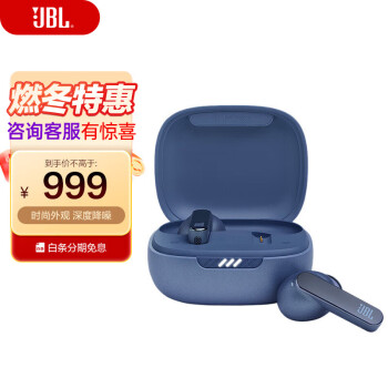 来聊下jbllivepro2和jbl tour pro2哪个好啊？有区别吗选择难不难？ 观点 第1张