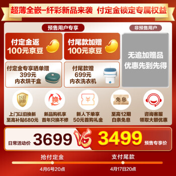 重点小天鹅TG100LVIC和sc83哪个好啊？区别有什么怎么样选？ 观点 第2张