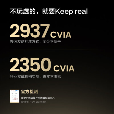 分析下海信c1pro和极米h5对比的区别对比?大家觉得选择哪个好? 观点 第3张-本站 分析下海信c1pro和极米h5对比的区别对比?大家觉得选择哪个好? 观点 第3张