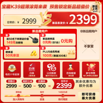 对比下海尔k39和mate2s哪个好啊？比较区别感觉大吗？ 观点 第2张