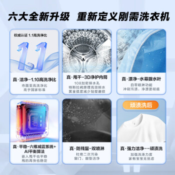 对比下海尔k39和mate2s哪个好啊？比较区别感觉大吗？ 观点 第3张