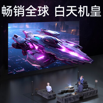 区别下才为A15和当贝D3哪个要好些?区别有什么怎么样选? 观点 第1张-本站 区别下才为A15和当贝D3哪个要好些?区别有什么怎么样选? 观点 第1张