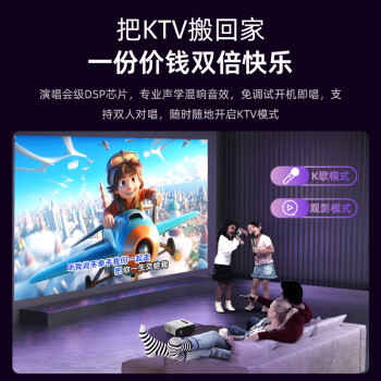 区别下才为A15和当贝D3哪个要好些?区别有什么怎么样选? 观点 第3张-本站 区别下才为A15和当贝D3哪个要好些?区别有什么怎么样选? 观点 第3张