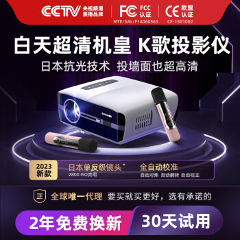 区别下才为A15和当贝D3哪个要好些?区别有什么怎么样选? 观点 第2张-本站 区别下才为A15和当贝D3哪个要好些?区别有什么怎么样选? 观点 第2张