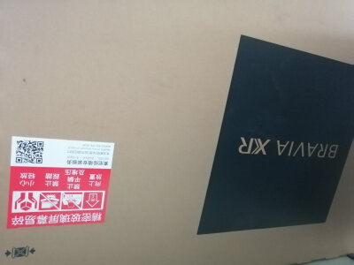 评价下海信85e7g和85e3g哪个好呢？区别不同点都有什么？ 观点 第5张