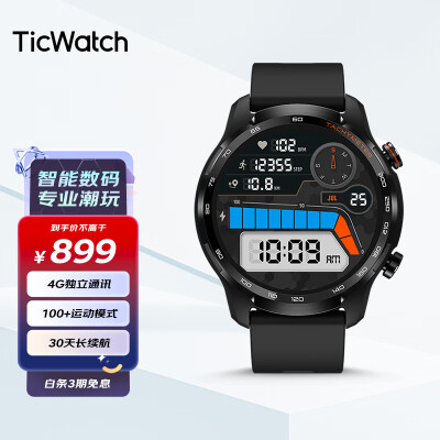 使用对比Ticwatch GTW和荣耀手表2哪个更好？怎么样选择区别如何？ 观点 第1张