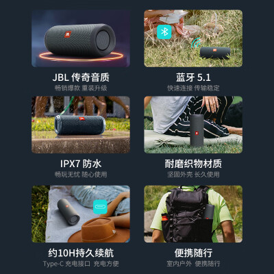 看一下jbl flip essential2和华为joy哪个好？入手使用区别大吗？ 观点 第2张