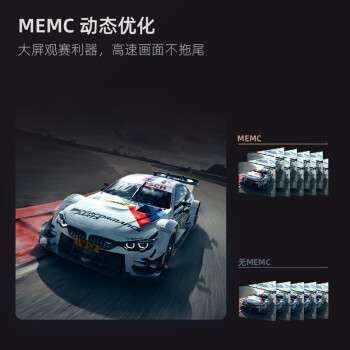 大神解长虹65d7r pro和tcl65v8e pro区别有啥？亲们怎样选择哪个好？ 观点 第3张