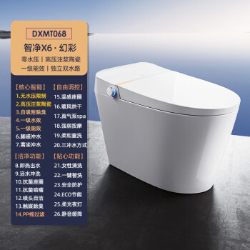 了解下大白智净x6和v6哪个更好？区别有什么怎么样选？ 观点 第3张