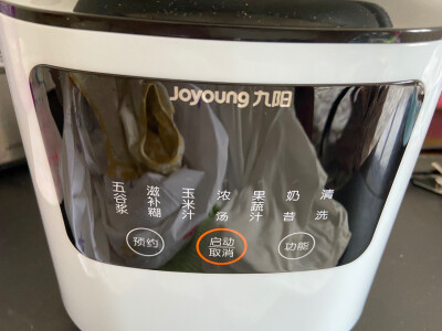 说说博世破壁机573和512哪个好？入手比较区别大吗？ 观点 第4张