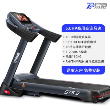 爆料易跑gts8和gts7哪个好?有区别吗选择难不难? 观点 第3张-本站 爆料易跑gts8和gts7哪个好?有区别吗选择难不难? 观点 第3张