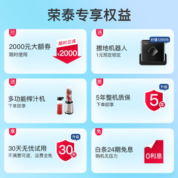 必看荣泰6680和奥佳华7508区别很大么？价格哪个好更划算？ 观点 第3张
