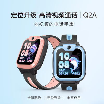 分析下小天才q2a和z6哪个好？比较区别感觉大吗？ 观点 第3张