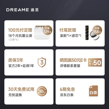 告知追觅z10 Station和v16pro哪个好？区别有什么怎么样选？ 观点 第2张