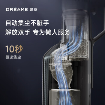 告知追觅z10 Station和v16pro哪个好？区别有什么怎么样选？ 观点 第3张