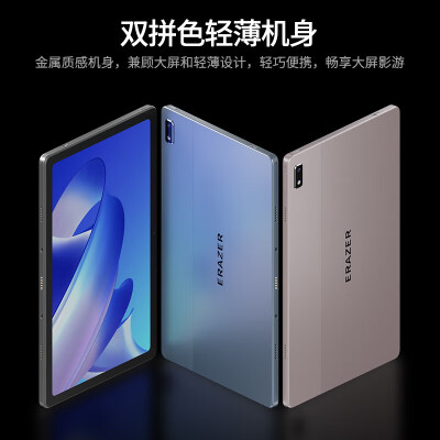 打听下联想M10和M10HD的区别？亲们怎样选择哪个好？ 观点 第3张