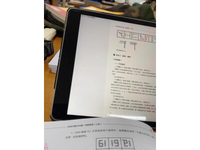 发现微软surface pro 9和thinkpad哪个好些？说实话区别大吗？ 观点 第5张