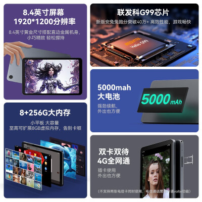 说一下酷比魔方掌玩mini和iplay50pro哪个好？区别明显吗怎么选择？ 观点 第2张