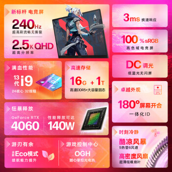 聊一聊惠普暗影精灵9和拯救者y7000p哪个好啊？区别大不大如何选择？ 观点 第2张