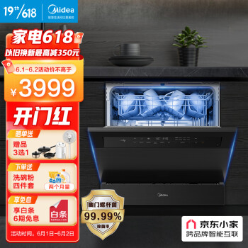 分享美的v8和vx10哪个好?知道的说说区别大吗? 观点 第1张-本站 分享美的v8和vx10哪个好?知道的说说区别大吗? 观点 第1张