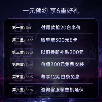 达人说康佳85G7 pro和85R7哪个好？如何区别怎么选择？ 观点 第3张