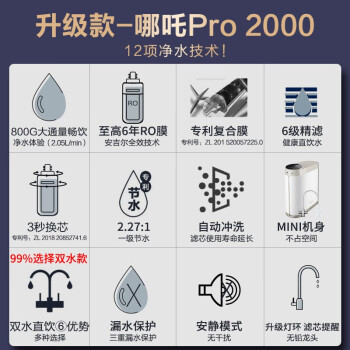 聊一聊安吉尔哪吒pro2000和pro2500哪个好些？如何选择区别大吗？ 观点 第3张