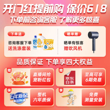 对比下美的rx10pro和华凌air8哪个更好区别明显不?性价比哪个好更高? 观点 第2张-本站 对比下美的rx10pro和华凌air8哪个更好区别明显不?性价比哪个好更高? 观点 第2张