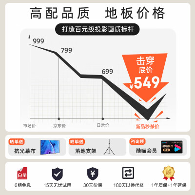 介绍万利达b16和b16pro的区别有哪些？大家怎么选择哪个好？ 观点 第2张