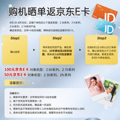 评测下尼康zfc和z5哪个要好些？入手比较区别大吗？ 观点 第2张