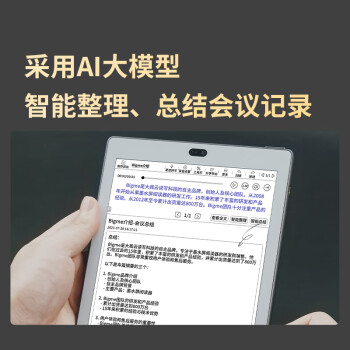 想一下bigme s6 color和inknote color哪个要好些？区别不同点大不大？ 观点 第3张