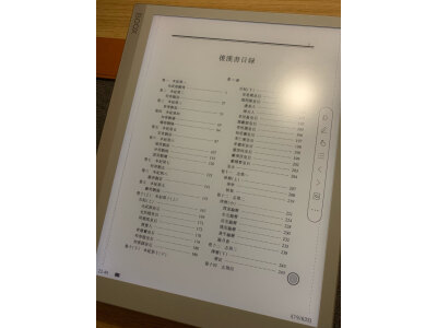 想一下bigme s6 color和inknote color哪个要好些？区别不同点大不大？ 观点 第4张