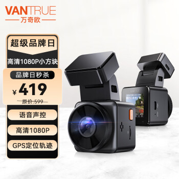 必看万奇欧E1lite和360K580对比哪个好些？使用感受区别如何？ 观点 第1张