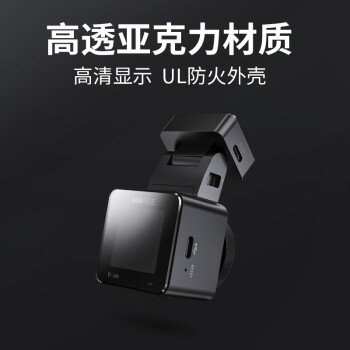 必看万奇欧E1lite和360K580对比哪个好些？使用感受区别如何？ 观点 第3张