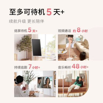 区别下小度添添闺蜜机和乐易看ktc有什么区别？亲们怎样选择哪个好？ 观点 第2张