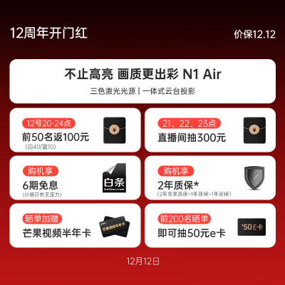 评测坚果n1air和爱普生ef15哪个好？区别都有啥选择哪个？ 观点 第2张