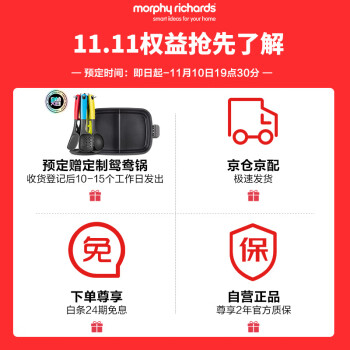 聊一聊摩飞mr9099和mr9088哪个好？说实话区别大吗？ 观点 第2张