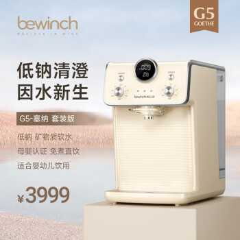 如何评碧云泉g5和g7哪个好?区别明显吗怎么选择? 观点 第2张-本站 如何评碧云泉g5和g7哪个好?区别明显吗怎么选择? 观点 第2张