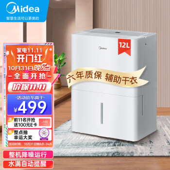 反馈美的CF12BD/N7-DN和N3-oq1哪个更好？使用感受区别如何？ 观点 第1张