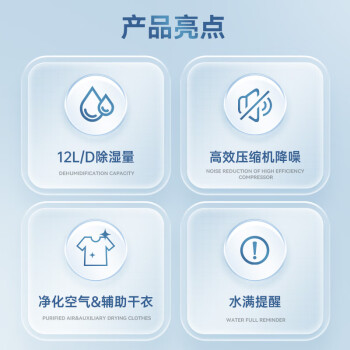 反馈美的CF12BD/N7-DN和N3-oq1哪个更好？使用感受区别如何？ 观点 第3张