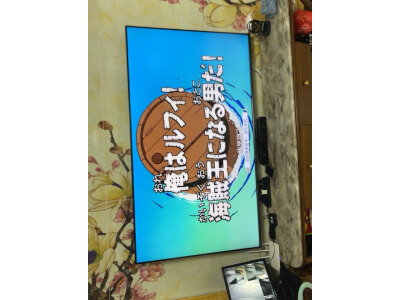 问清楚创维65A3D和65M3D哪个好？如何区别怎么选择？ 观点 第4张
