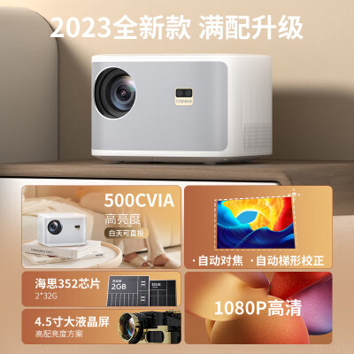 讲内幕康佳h20pro和e20pro哪个要好些?到手感觉区别大吗? 观点 第3张-本站 讲内幕康佳h20pro和e20pro哪个要好些?到手感觉区别大吗? 观点 第3张