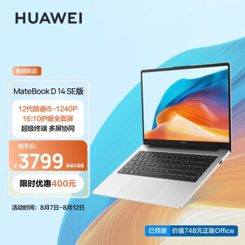 来看看华为的区别如何?入手哪个好怎么选择? 观点 第1张-本站 来看看华为的区别如何?入手哪个好怎么选择? 观点 第1张