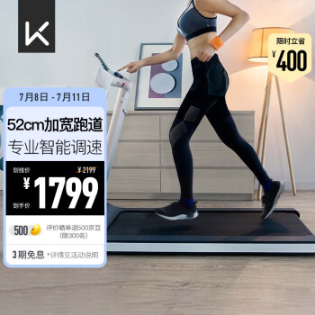 达人评keepk1和k4的区别？选择入手哪个好呢？ 观点 第1张