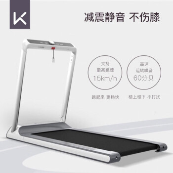 达人评keepk1和k4的区别？选择入手哪个好呢？ 观点 第3张