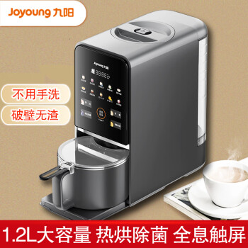 达人知九阳破壁机k7和k6的区别有哪些？目前入手哪个好些？ 观点 第1张