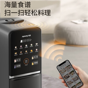 达人知九阳破壁机k7和k6的区别有哪些？目前入手哪个好些？ 观点 第2张