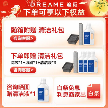 谁解答追觅h11s和h12s哪个好点？区别不同点都有什么？ 观点 第2张