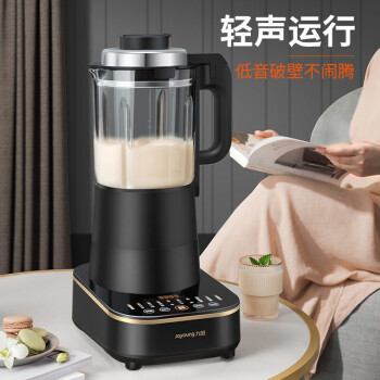 来看看九阳P393和b1哪个更好？区别大不大如何选择？ 观点 第3张